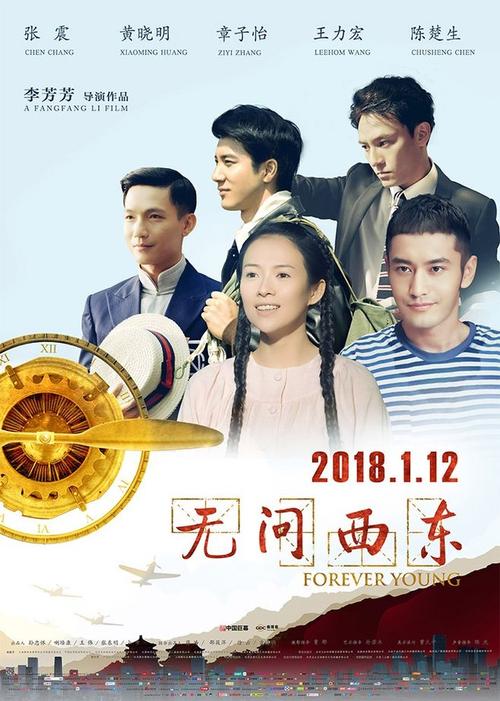 仿制假巴拿马护照